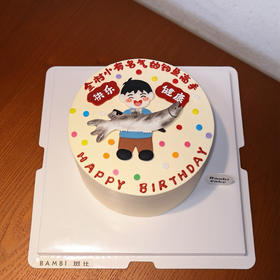 钓鱼高手丨蛋糕