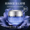 梵秀伊水光焕活精粹霜50g 商品缩略图0