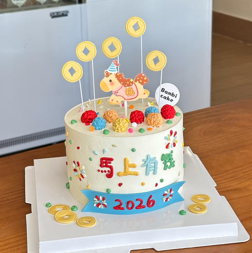 2026丨马上有钱② 商品图1