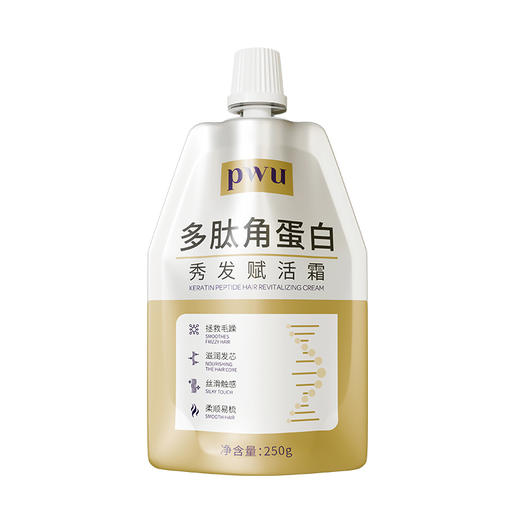PWU朴物大美 多肽角蛋白秀发赋活霜250g 6942374717273 商品图0