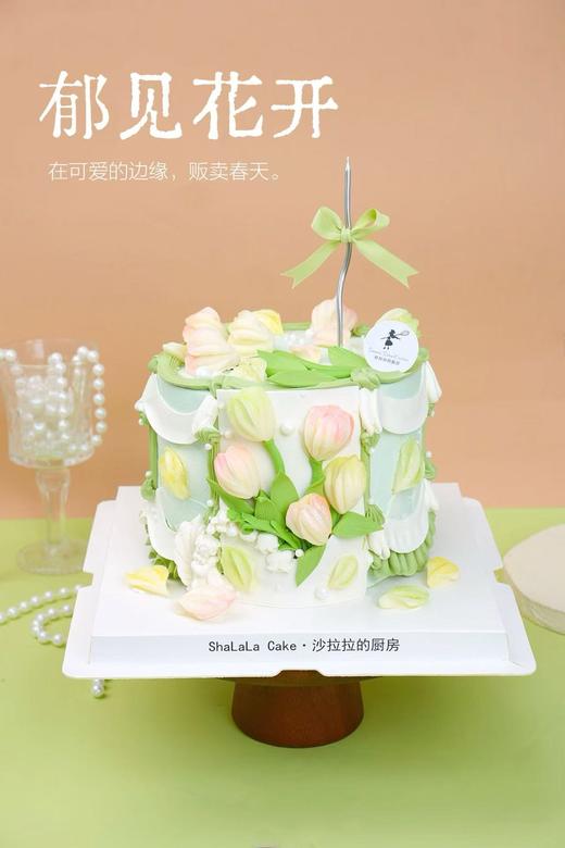 郁见花开 商品图1