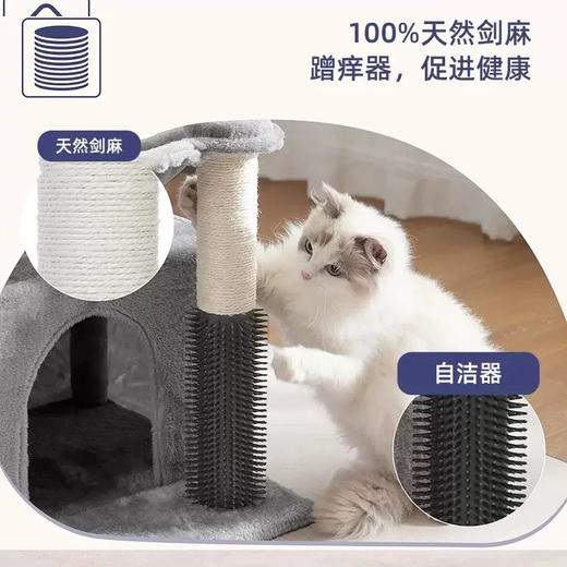 3层3窝猫爬架 商品图2
