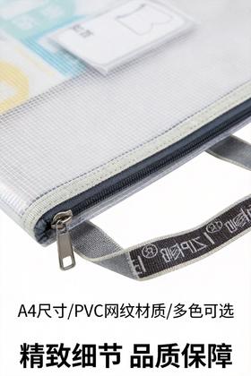 博酷A4马卡龙系列网格EVA单层手提学科袋