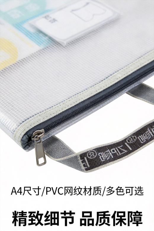 博酷A4马卡龙系列网格EVA单层手提学科袋 商品图0