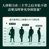 【福东海】威士雅花旗参茶3gx40袋 西洋参高含量皂苷抗疲劳熬夜送长辈学生礼盒 商品缩略图3