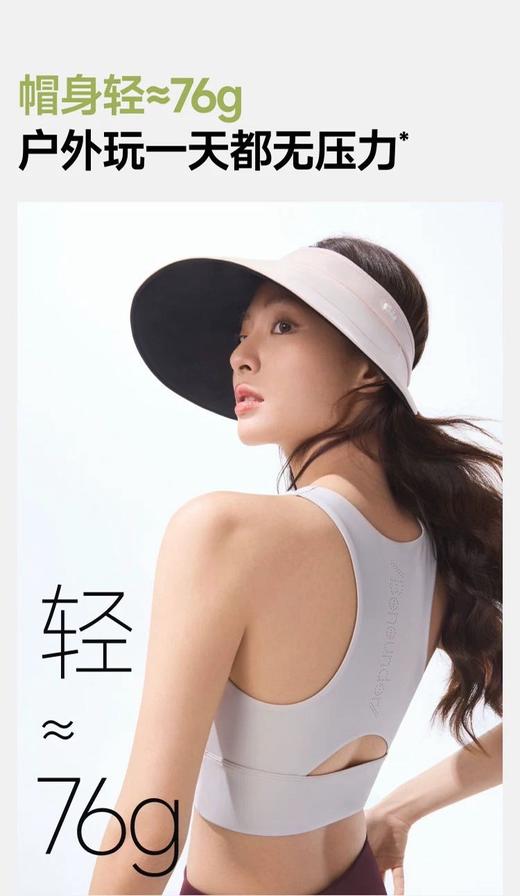 蕉下黑胶蛋卷帽 商品图1