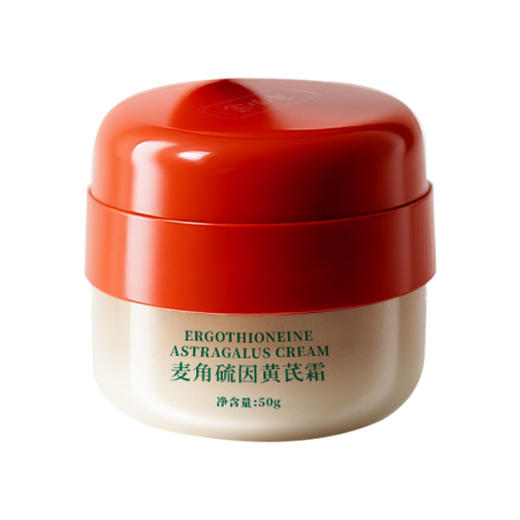 余伯年 高浓度麦角硫因黄芪霜50g YBN-HQS50 商品图0