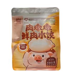 肉墩墩鲜肉水饺490g/包