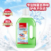 诗乐氏 衣物除菌液（清新型）1000ML*2 6917796009329 商品缩略图2