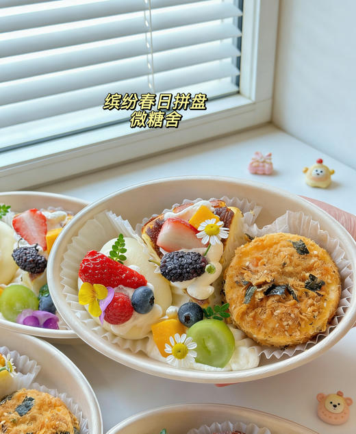 缤纷甜品拼盘 商品图1