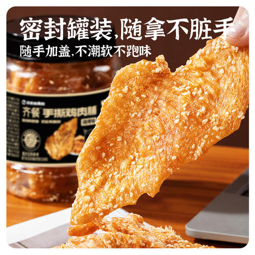 暴肌独角兽碳烤手撕鸡肉脯干大桶减低0解馋脂肪卡健身代餐零食品 商品图1