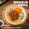 【城市限定风味北京风味面条劲道自带料包】三个樱桃北京风味炸酱面180g*6袋 商品缩略图1