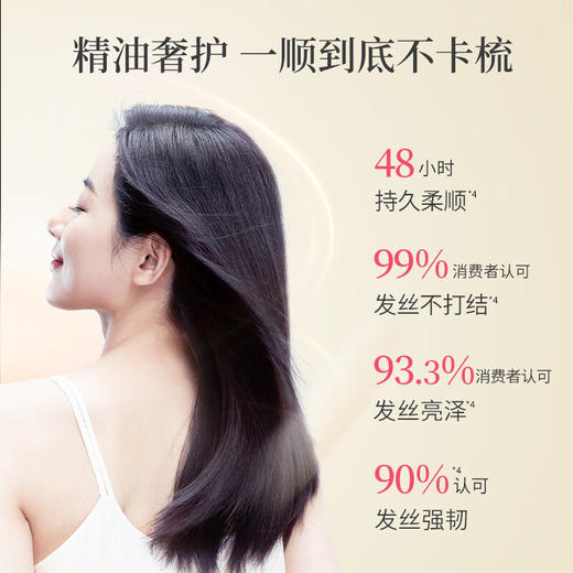 ADOLPH阿道夫 广州塔联名款香氛专研护发素（植萃精华）500ml adf500hf 商品图2