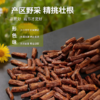 【营养食光·有机蒲公英】可以当茶喝的养身好物，自己喝，春日疏gan顺气养身、轻养更舒心；送礼，是送到心坎里的健康敬意 商品缩略图2