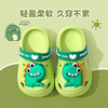 猪爸爸新款儿童拖鞋夏季家居鞋宝宝大童洞洞鞋男女童防滑凉拖鞋 商品缩略图2