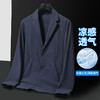 春夏新款男士牛奶丝薄款西服外套抗皱免烫防晒西装休闲潮流单西装   LSBT-CZ82601 商品缩略图1