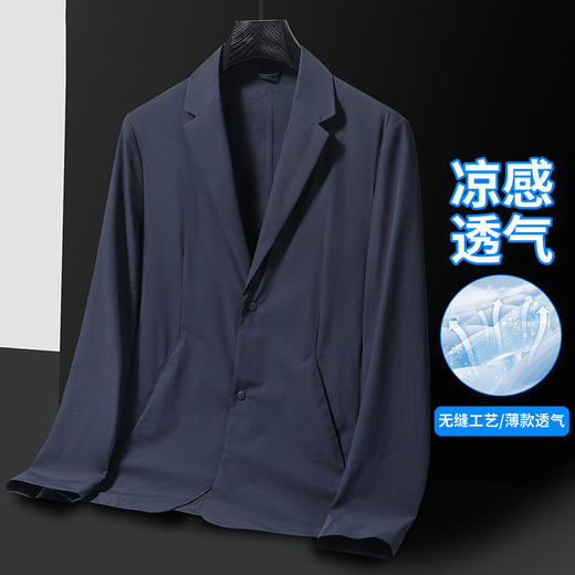 春夏新款男士牛奶丝薄款西服外套抗皱免烫防晒西装休闲潮流单西装   LSBT-CZ82601 商品图1
