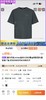 毒家威海订单，原单，无吊牌。代工订单，  EVISU KURO 深灰色印花短袖T恤  福神短袖 商品缩略图3