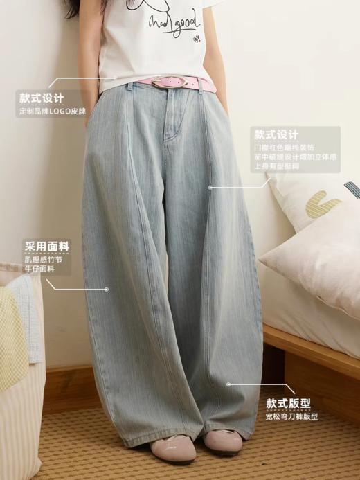 马得工地/MDGDKZ212253/竹节弯刀牛仔裤 商品图2