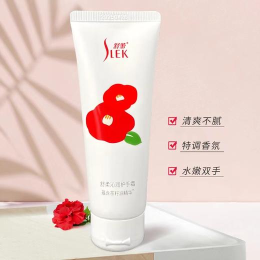 舒蕾 秋硕.金风五件套1400ml+5kg 7438492368-05 商品图2