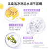 PWU朴物大美 香氛沐浴露（美晨小苍兰）450g 6971830691376 商品缩略图2