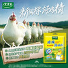 太太乐鸡精 三鲜标准 加倍提鲜 京东自营100g /粮油调味 /调味品 /味精/鸡精 商品缩略图6