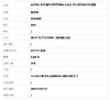 【天然正品】AU750黄金镶天然垫型艳绿0.422克拉祖母绿吊坠项链260326XY28 商品缩略图7
