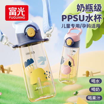 富光塑料杯儿童水杯壶ppsu吸管杯宝宝小学生孕产妇婴幼儿园杯子560ml /厨具 /水具 /塑料杯 商品图6