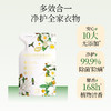 植护 除菌除螨香氛洗衣液樱花香型500g3袋 ZH408765 商品缩略图1