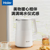 海尔(Haier)家用电热水壶开水壶双层防烫保温隔热304不锈钢大容量烧水壶 官方新品 HKT-TK1W1511 商品缩略图6