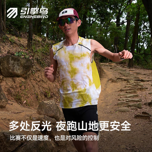 【春上新】引擎鸟男款浮光流彩运动坎肩背心马拉松跑步防磨上衣 商品图4