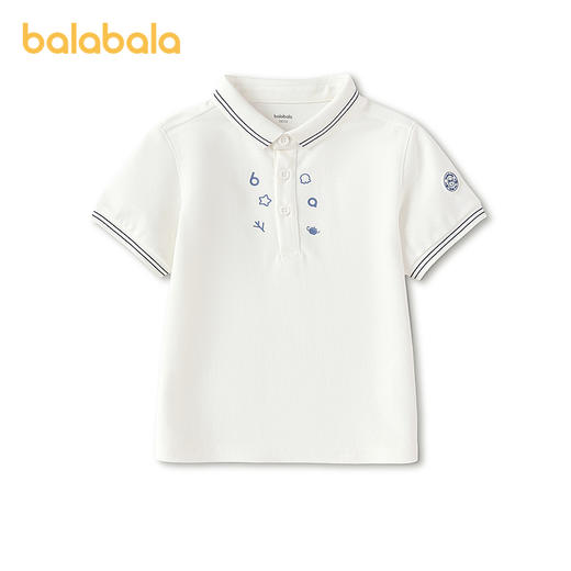 【商场同款】巴拉巴拉儿童短袖t恤男童2026新款夏季撞色条纹上衣 商品图1