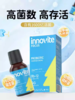 【源码新包装】英珞维爱迪敏BB12儿童复合益生菌滴剂10ml/盒 商品缩略图1