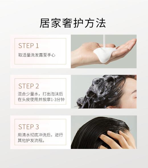 【章华汉草舒缓控油蓬松/去屑洗发露】清爽控油 ，发丝蓬松，专注易扁塌洗发水ZH 商品图10