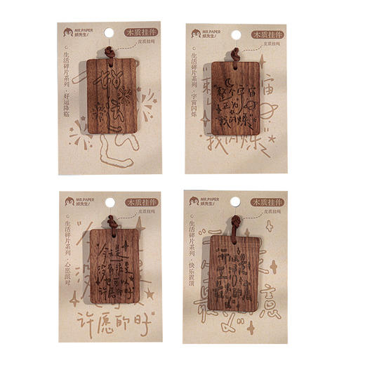 纸先生木质挂件 生活碎片 商品图4