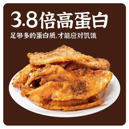 暴肌独角兽碳烤手撕鸡肉脯干大桶减低0解馋脂肪卡健身代餐零食品 商品图2