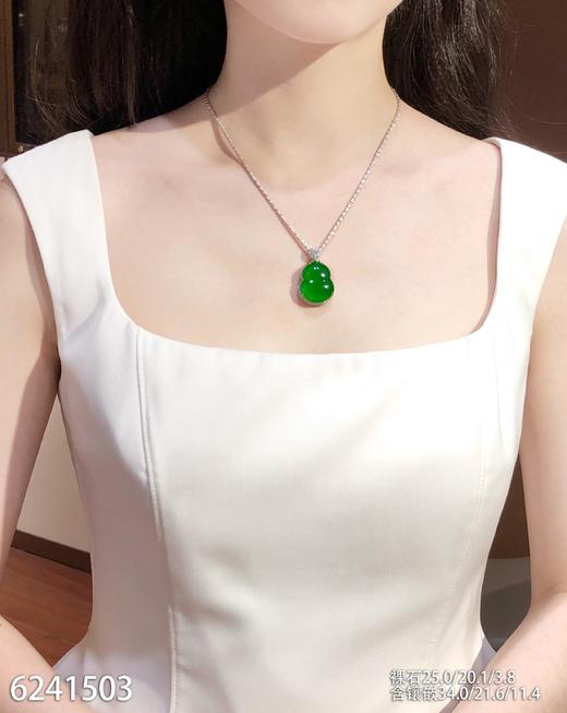 老坑帝王绿葫芦吊坠【6241503】具体价格微信咨询 商品图4