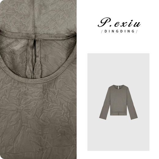 03-5潘依绣丁丁宠粉潘依绣 光泽感包边夏季新款拖袖高级T恤 21105T 商品图1