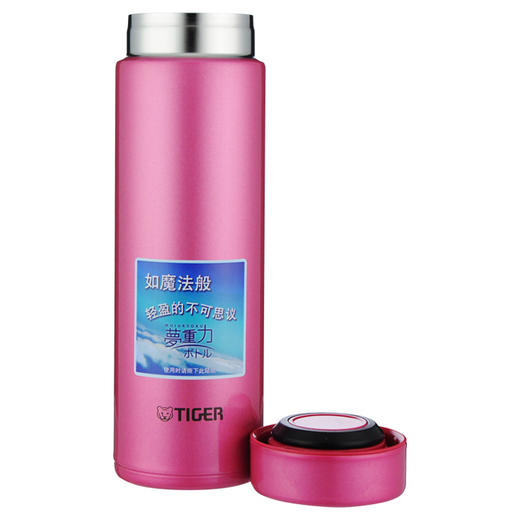 虎牌 保温杯PR-玫红200ml MMP-G20C 商品图3