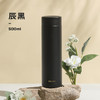 物生物 云舒保温杯500ml 6921382511745 商品缩略图4