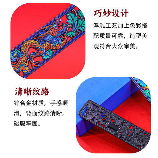 【明代龙纹琉璃浮雕冰箱贴】金属磁吸中国风文创旅游纪念品节日伴手礼 商品图3