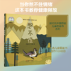 憋不住 商品缩略图0
