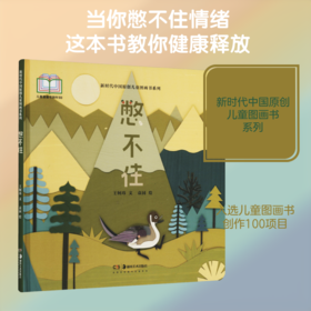 憋不住