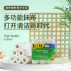 伊伊爱 多功能懒人抹布3卷*2包 MJ0KKM2200144-2 商品缩略图2