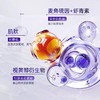 维特丝 水嫩美白面膜130g（渐变紫） VXL9329 商品缩略图3