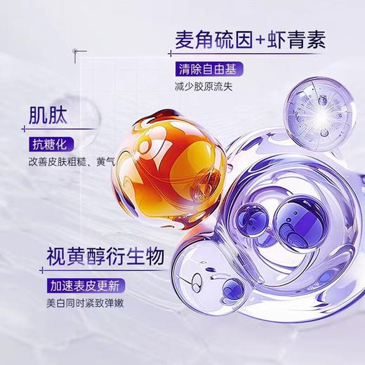 维特丝 水嫩美白面膜130g（渐变紫） VXL9329 商品图3