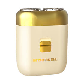 和正 电动剃须刀1.2V HZ-TX1