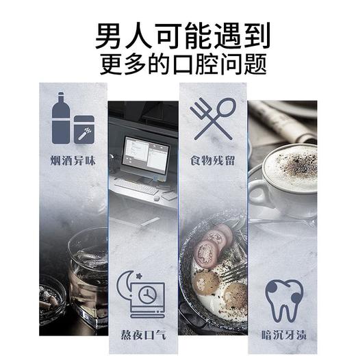 健爽白 专效美白牙膏(男士)120g 1310302212 商品图3