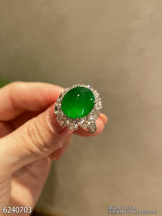 老坑帝王绿蛋面戒指【6240703】具体价格微信咨询 商品图2
