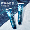云南白药 牙膏活性肽清润薄荷135g*2 1070608636 商品缩略图0